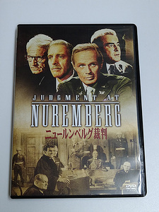 DVD「ニュールンベルグ裁判」スタンリー・クレイマー監督/スペンサー・トレイシー/バート・ランカスター