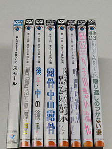 DVD「東京03 公演DVD 8本セット」(レンタル落ち) トールケースなし/DISC中央ヒビあり(3巻分)/ コント/ライブ/単独公演/7/13/14/15/16/17 