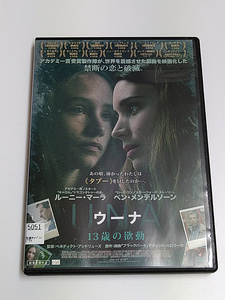 DVD「ウーナ 13歳の欲動」(レンタル落ち) ルーニー・マーラ/ベン・メンデルソーン