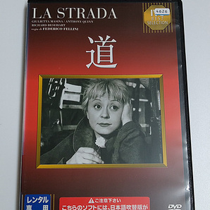 DVD「道 /LA STRADA」(レンタル落ち) フェデリコ・フェリーニ監督の画像1