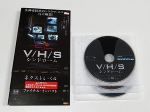 DVD「V/H/S」全3本セット(レンタル落ち) トールケースなし/ シンドローム/ネクストレベル/ファイナル・インパクト/VHS