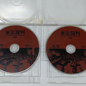 DVD「東京裁判」全2巻(レンタル落ち) 小林正樹の画像2