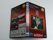 DVD「道 /LA STRADA」(レンタル落ち) フェデリコ・フェリーニ監督_画像4