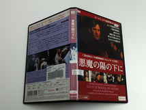 DVD「悪魔の陽の下に」(レンタル落ち) モーリス・ピアラ監督_画像3