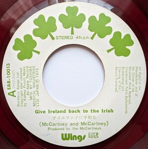 ■送料無料■【ウイングス初期2枚赤盤セット】ポール・マッカートニー＆ウイングス『アイルランドに平和を』『メアリーの小羊』