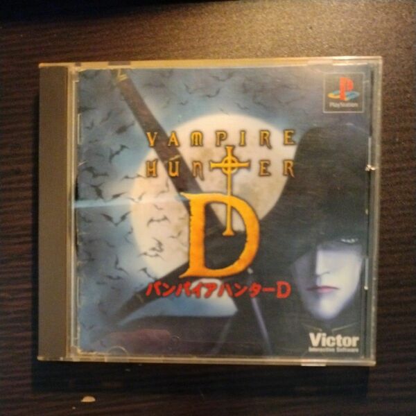 バンパイアハンターD vampire hunter D