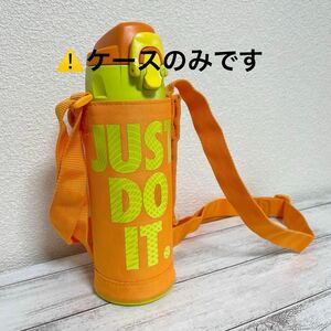 ※※※ケースのみの販売です※※※NIKE THERMOS 水筒 500ml FFB-501FN-VO ハイドレーションボトル