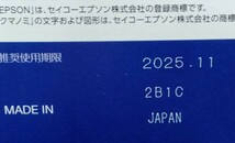 送料185円■EPSON エプソン 純正インク(クマノミ)　KUI-6CL-L 6色パックのうち５色（黒欠) _画像3