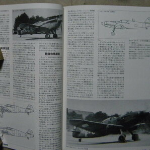 ◆モデルアート№606◆メッサーシュミット Bf109F/G/K/戦後型 HA-1112M1L,アビアS-199/等◆の画像10