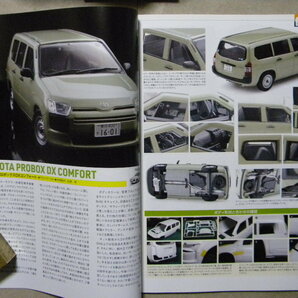 ☆モデル・カーズ264●働くクルマを愛でる～商用車/ライトバン/軽トラック/軽1BOX/ダットサントラック/マークⅡワゴン/スバル・サンバー/等の画像2