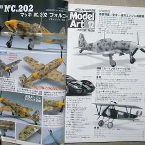 ◆モデルアート№598◆空冷-液冷エンジン換装機～Fw190A,Fw190D/カーチスP-36,P-40/ラボーチキンLaGG-3,La-5/彗星/マッキMC.200,MC.202/の画像7