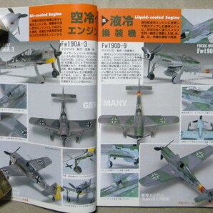 ◆モデルアート№598◆空冷-液冷エンジン換装機～Fw190A,Fw190D/カーチスP-36,P-40/ラボーチキンLaGG-3,La-5/彗星/マッキMC.200,MC.202/の画像2