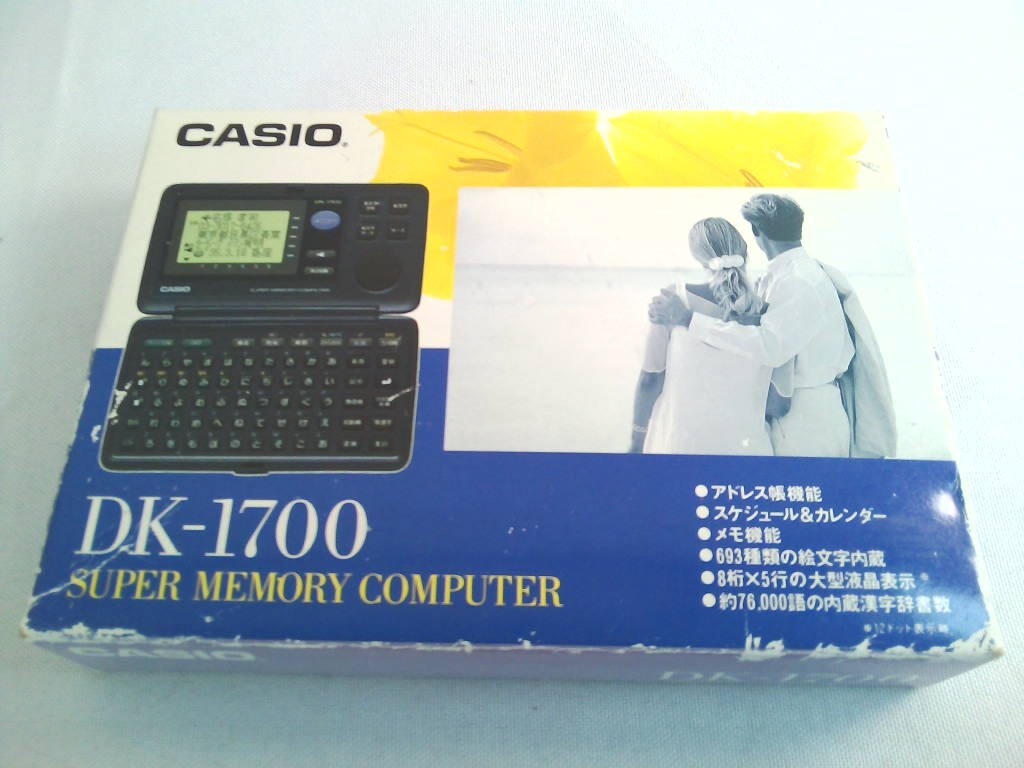 2025年最新】Yahoo!オークション -電子手帳 カシオの中古品 2025年最新】Yahoo!オークション -電子手帳 カシオの中古品