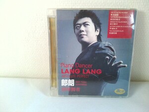 【３CD】Lang Lang／郎朗　Piano Dancer