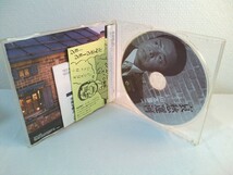 【CD】山本譲二◆哀愁運河／今更のブルース_画像3