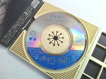 【CD】 小田和正◆あなたを見つめて　恋する二人　8cm　シングルCD_画像4