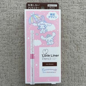 【新品・限定デザイン】 Love Liner アイライナー　 アッシュブラウン