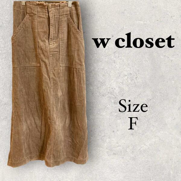 41527 w closet【F】コーデュロイ　ストレートスカート　ブラウン