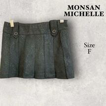1534 MONSAN MICHELLE【F】ミニスカート　プリーツ　ラメ_画像1