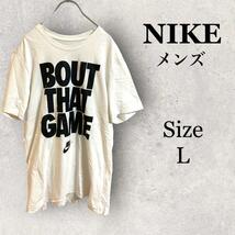 GS1566 ナイキ【L】NIKE メンズ　ビックロゴシャツ　ホワイト　コットン_画像1