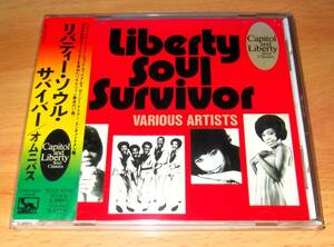 V.A./ Liberty Soul Survivor