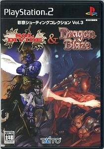 【PS2】 彩京シューティングコレクション Vol.3 ソルディバイド＆ドラゴンブレイズ