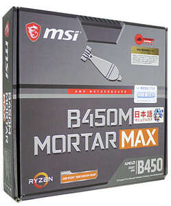 【中古】MSI製 MicroATXマザーボード B450M MORTAR MAX SocketAM4 元箱あり [管理:1050014672]