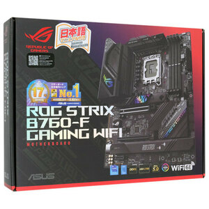 ASUS ROG STRIX B760-F GAMING WIFI Intel B760 LGA 1700 ATXマザーボード