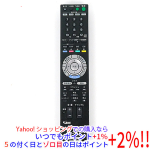 【中古】SONY ブルーレイディスクレコーダー用リモコン RMT-B004J 本体いたみ [管理:1150007568]