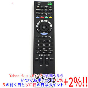 【中古】【ゆうパケット対応】SONY テレビ用リモコン RM-JD025 [管理:1150004779]