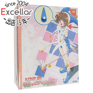 [ new goods with translation ( box ..* tear )] Cardcaptor Sakura ... video Daisaku war LIMITED BOX Dreamcast [ control :1300011564]