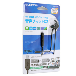 ELECOM エレコム 片耳耳栓タイプUSBヘッドセット HS-EP16UBK [管理:1100044309]