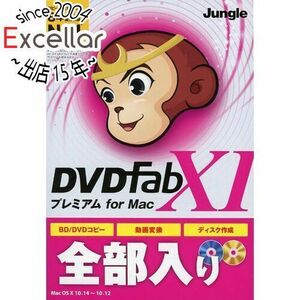DVDFab XI プレミアム for Mac [管理:1200001000]