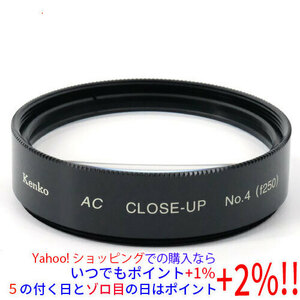 【ゆうパケット対応】Kenko AC クローズアップレンズ No.4 49mm [管理:1000024478]