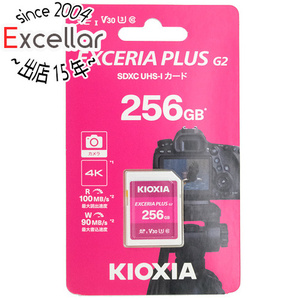 キオクシア SDXCメモリーカード EXCERIA PLUS G2 KSDH-B256G 256GB [管理:1000027795]