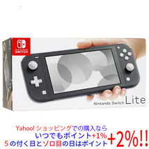 【中古】任天堂 Nintendo Switch Lite(ニンテンドースイッチ ライト) HDH-S-GAZAA グレー 外箱いたみ 元箱あり [管理:1350008118]_画像1