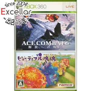 【中古】【ゆうパケット対応】エースコンバット6 解放への戦火＆ビューティフル塊魂 XBOX 360 [管理:1350011406]