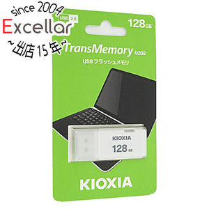 【ゆうパケット対応】キオクシア USBフラッシュメモリ TransMemory U202 KUC-2A128GW 128GB [管理:1000022291]