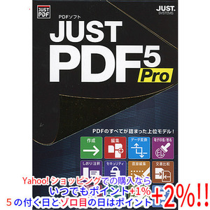 JustSystems JUST PDF 5 Pro general version [ control :1200001224]