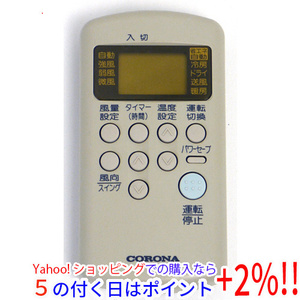 【中古】【ゆうパケット対応】コロナ電業 エアコンリモコン CSH-ES [管理:1150008487]