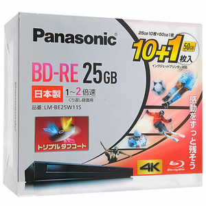 Panasonic 2倍速対応BD-RE 11枚パック LM-BE25W11S [管理:1000023983]