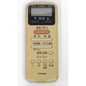 【中古】【ゆうパケット対応】TOSHIBA エアコンリモコン WH-D9S [管理:1150009453]