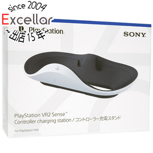 SONY PlayStation VR2 Sense コントローラー充電スタンド CFI-ZSS1J [管理:1300011596]