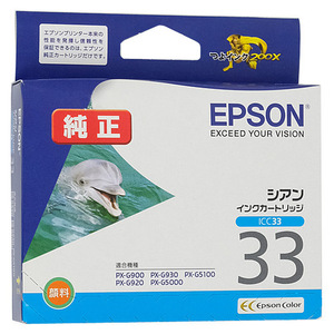 【ゆうパケット対応】EPSON純正品 インクカートリッジ ICC33 シアン [管理:2037288]