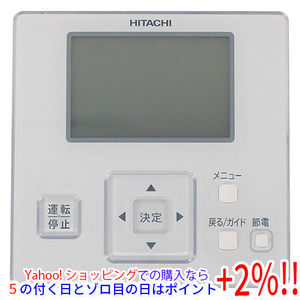 【新品(開封のみ・箱きず・やぶれ)】 HITACHI エアコン用リモコン PC-ARF4 [管理:1100050603]