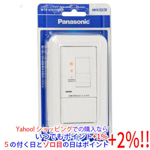 Panasonic 配線器具 調光スイッチセット WTP57615WKP [管理:2259944]