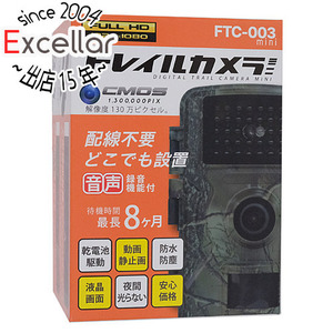 富士倉 デジタルトレイルカメラミニ FTC-003mini (67-2268-28)