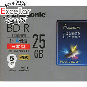 Panasonic 録画用ブルーレイディスク LM-BR25LP5 BD-R 4倍速 5枚組 [管理:1000027926]