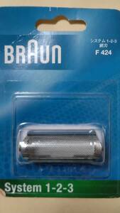 BRAUN ブラウン 電気シェーバー 網刃(F424) システム1-2-3