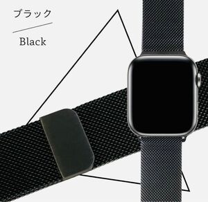 Apple Watch ステンレス マグネットバンド/アップルウォッチバンド/ベルト/ブラック ベルト